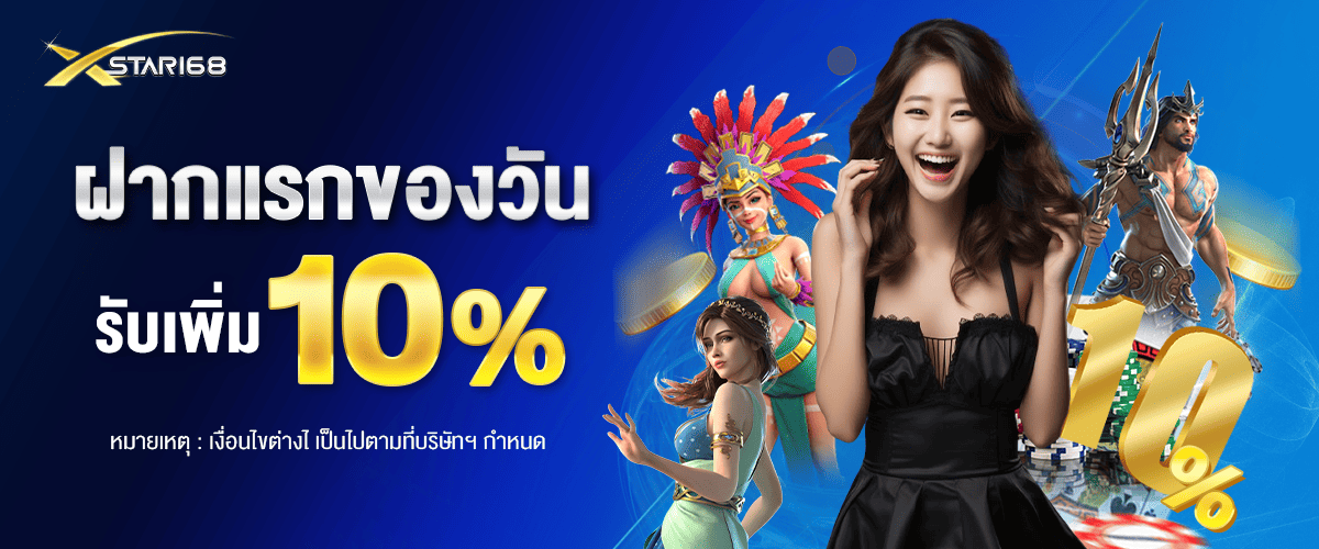 168 สล็อต วอ เลท